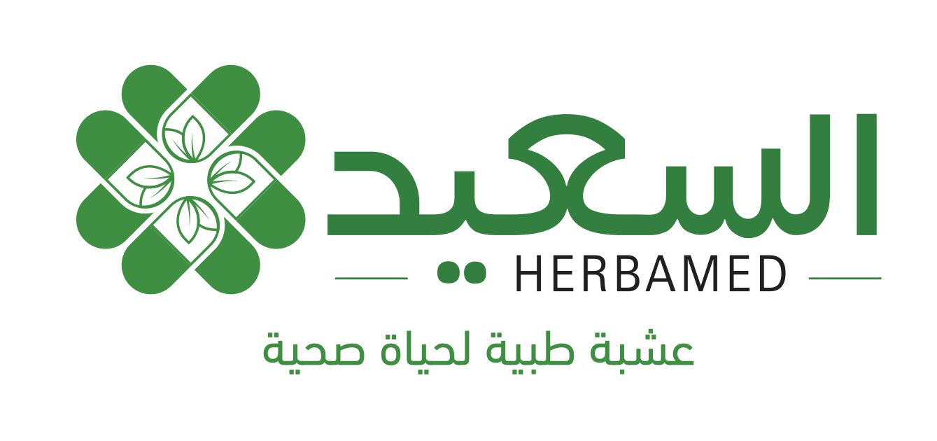 السعيد هيرباميد للعطارة والأعشاب الطبية